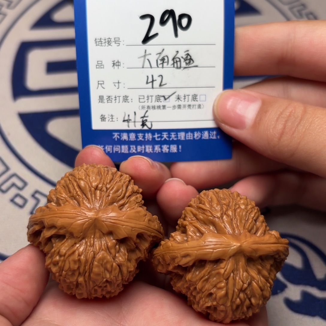 文玩核桃把件南疆石