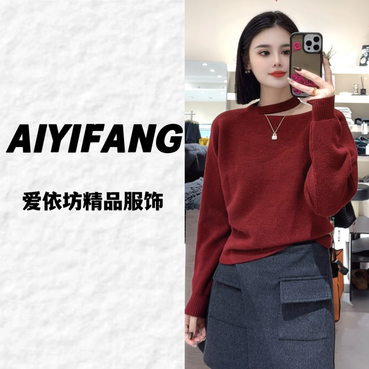 （爱依坊）新款韩系挂脖宽松针织上衣秋冬百搭软糯