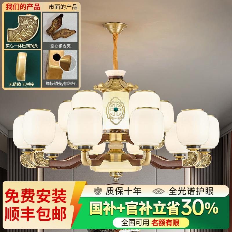 2025新中式现代中式客厅餐厅卧室酒店大吊灯铜+玉石+木风扇灯607