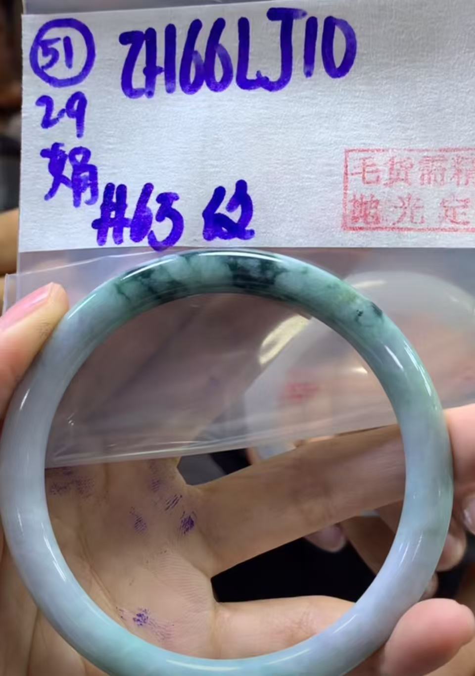 定制翡翠未镶嵌毛货需精细抛光51手镯65纹+66元+拍一发一