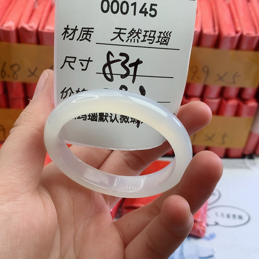 玛瑙/玉髓手镯未镶嵌145