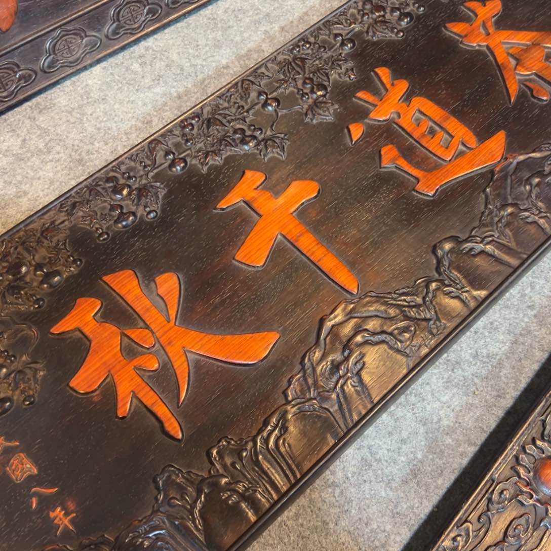 非洲紫檀（红花梨）