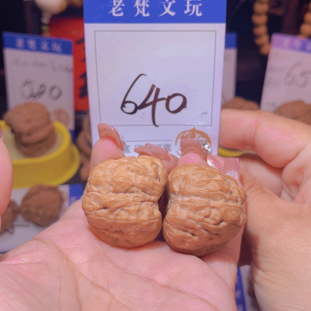 文玩核桃吊坠止*640号蛤蟆