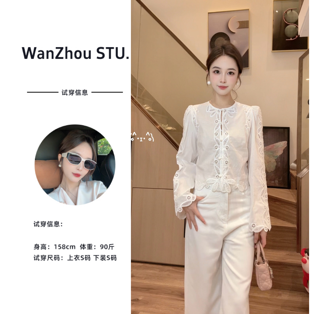 珩绣2025年秋季新款喇叭袖小众提花镂空长袖衬衫250831