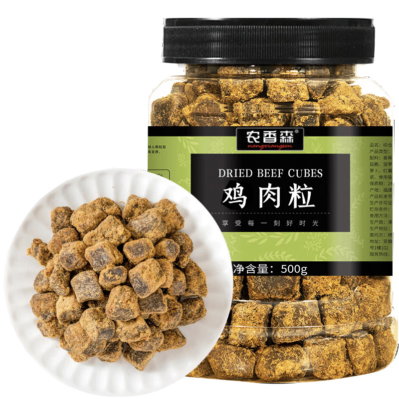 新店福利品农香森鸡肉粒高蛋白鸡胸肉干低零食卡脂减解馋鸡肉干