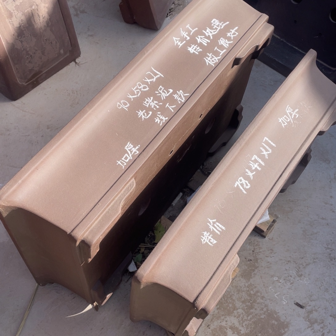 特价处理紫砂一套