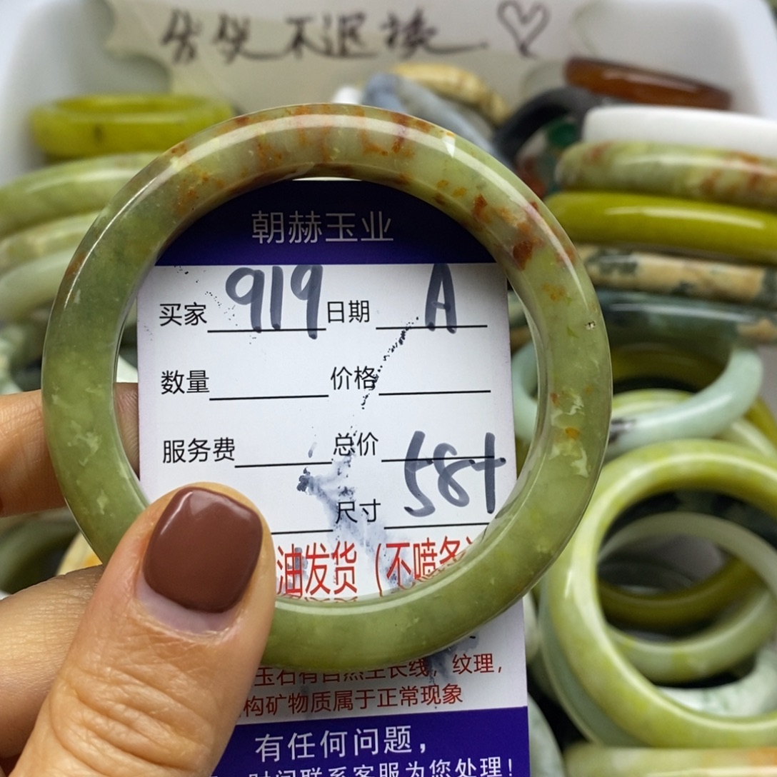 蛇纹石玉未镶嵌手镯