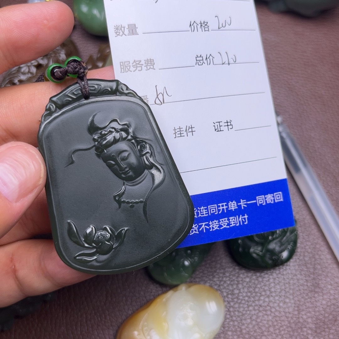 自***谦和田玉未镶嵌吊坠(不含链)