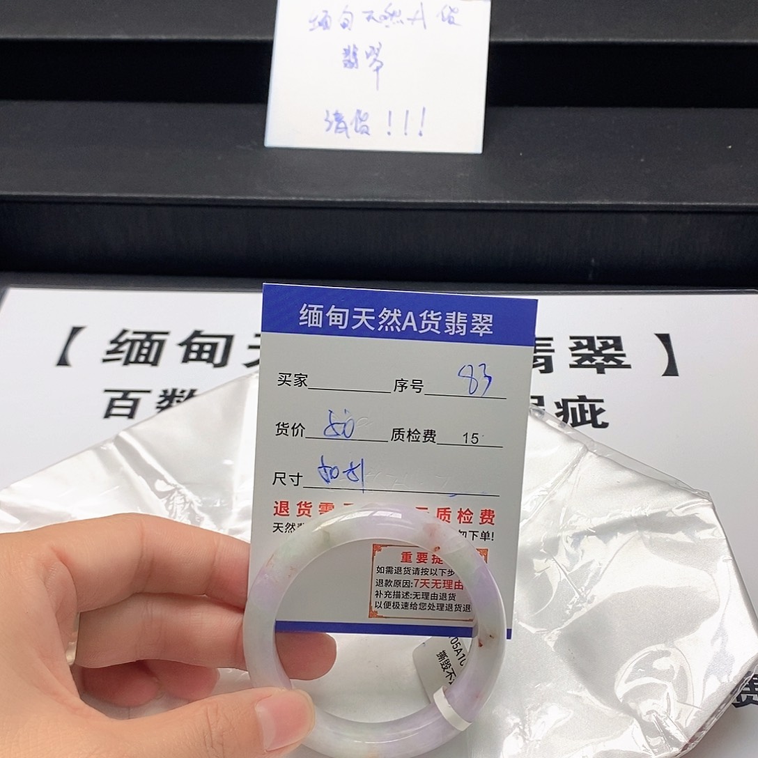 翡翠未镶嵌手镯翡翠手镯