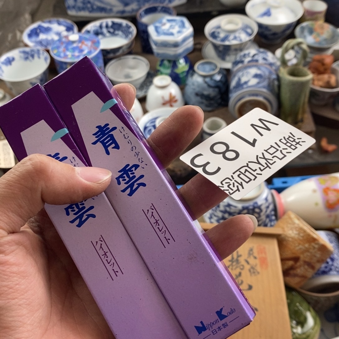 萍***子瓷器的时候我也是醉