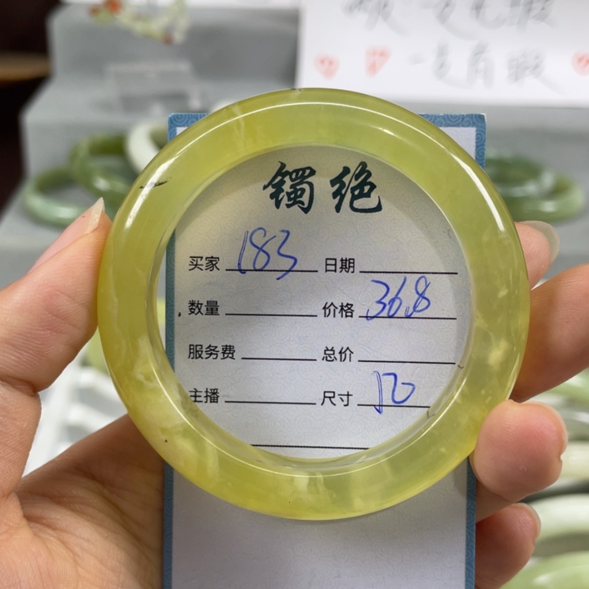 【闪购商品】蛇纹石玉未镶嵌手镯