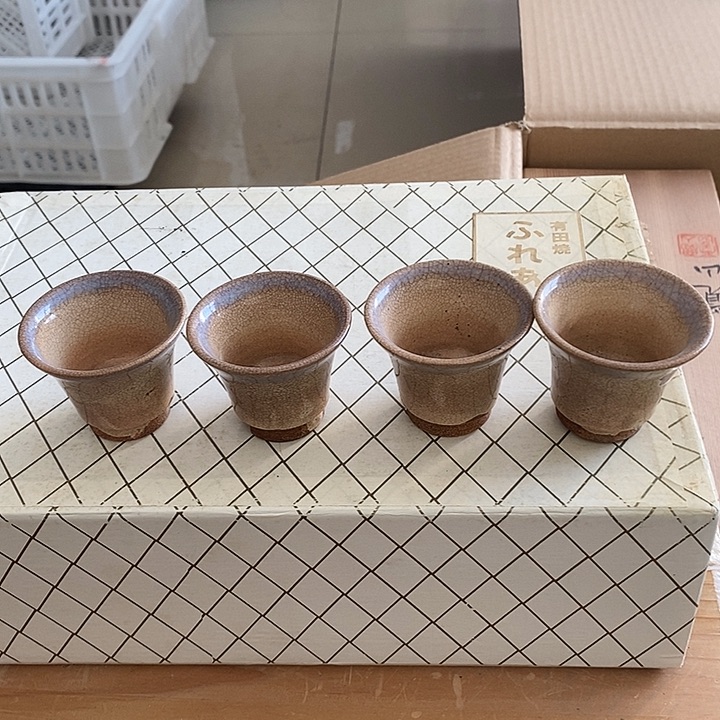 谢谢老板恭喜发财