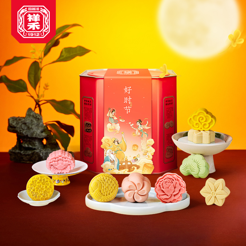 【祥禾饽饽铺】中秋全家桶好时节8味中秋糕点礼盒送礼天津非遗
