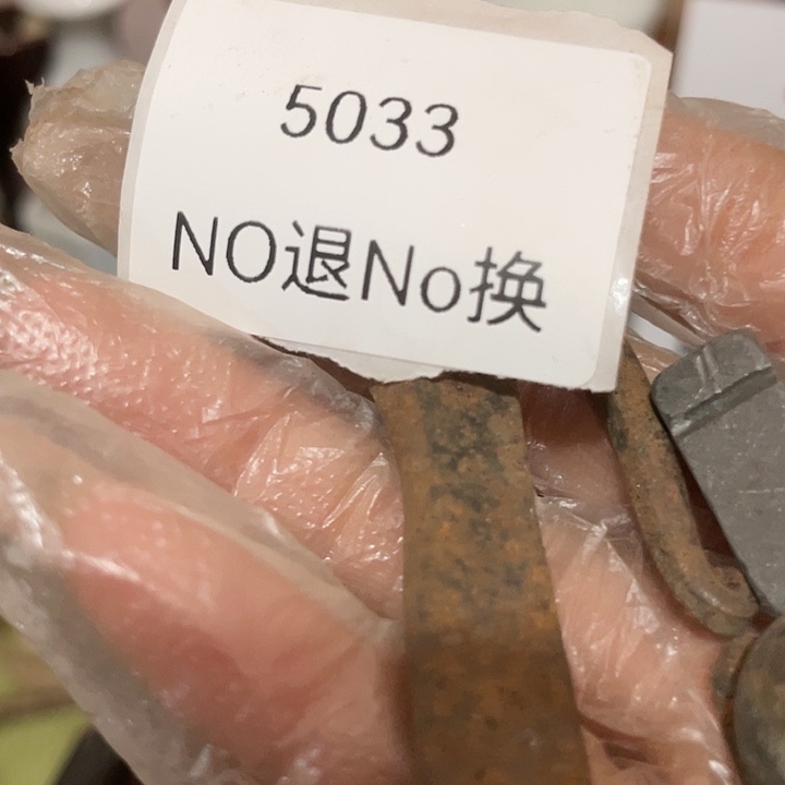 崇***光瓷片5033号工艺品