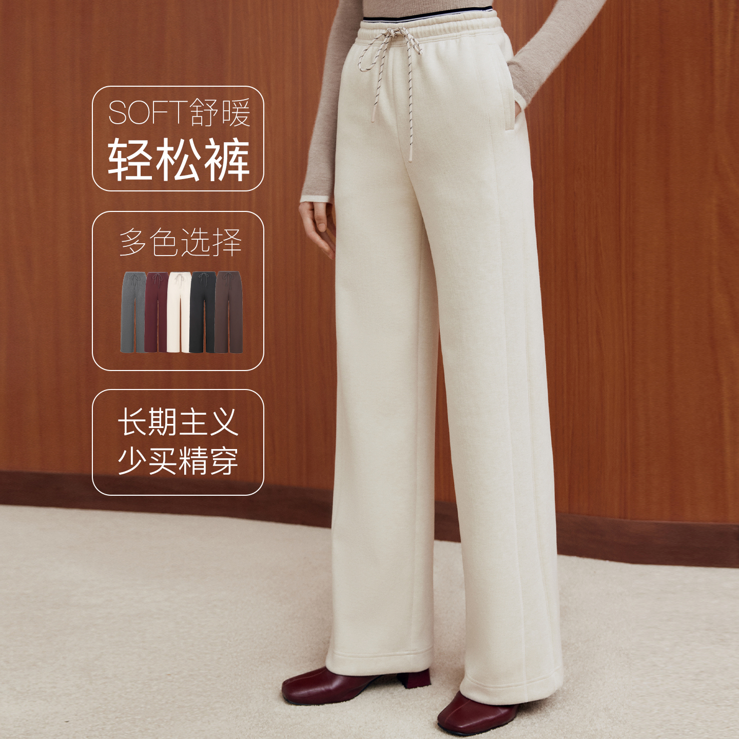 firststation时尚显瘦撞色抽绳宽松直筒休闲裤女25冬新款6406A