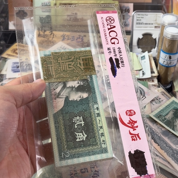 老东西8002一刀百连801