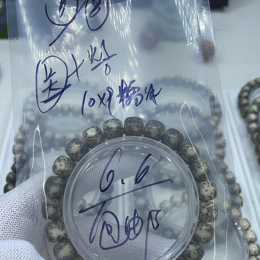 星月菩提吊坠福利1