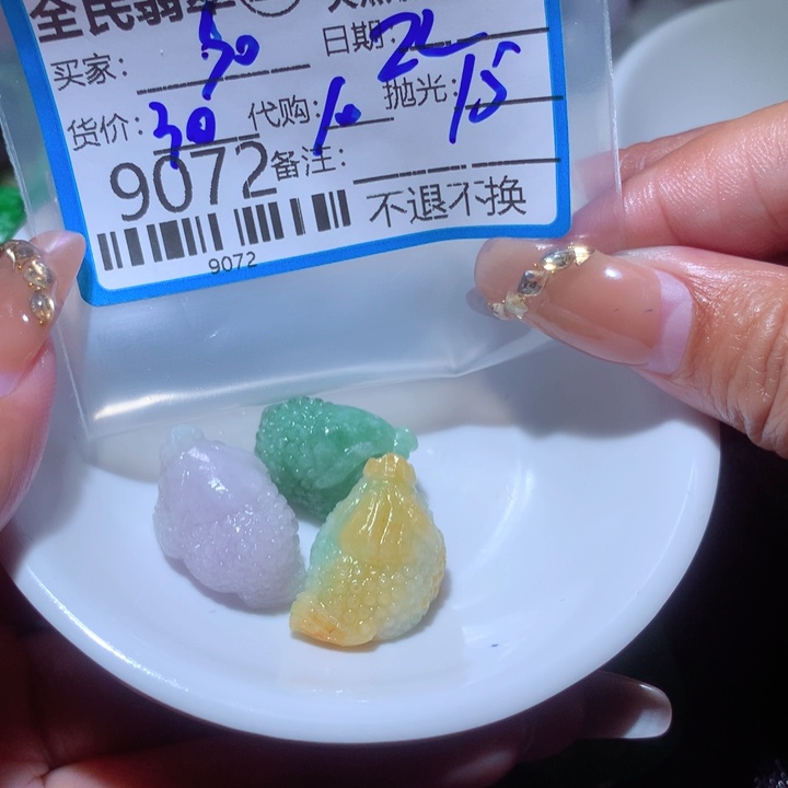 翡翠颈饰未镶嵌s****.你