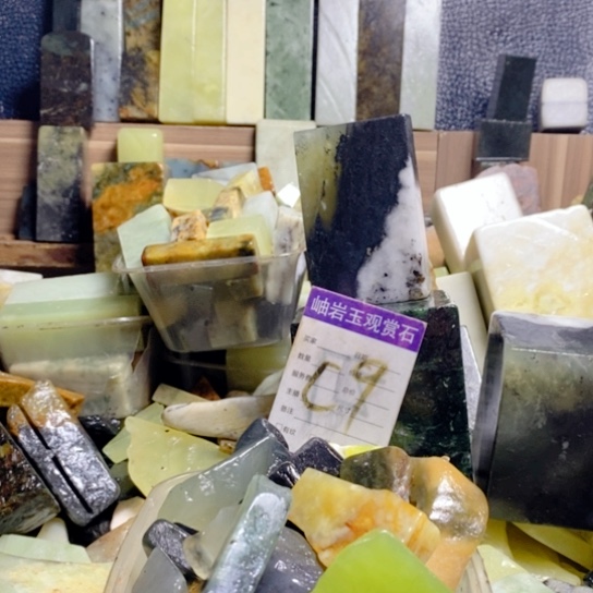 【闪购商品】蛇纹石玉珠宝玉器未镶嵌