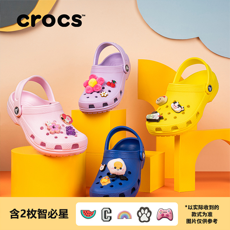 【达人专属】CROCS经典小ClogK亲子包头洞洞鞋|206991/206990