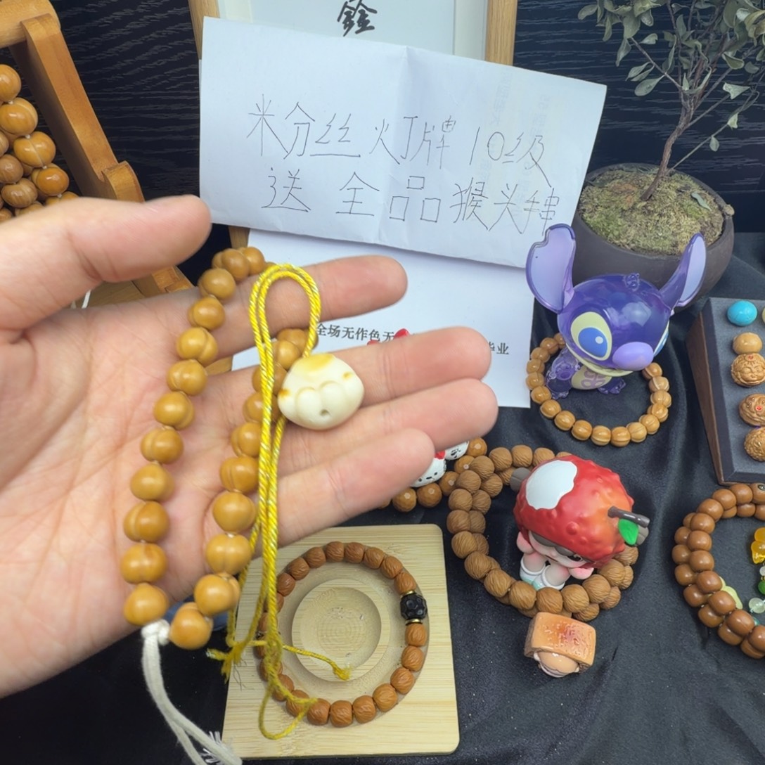 清***月把件猴头核桃10屁桃