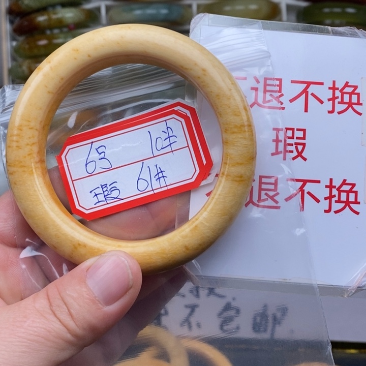 未镶嵌蛇纹石玉手绳