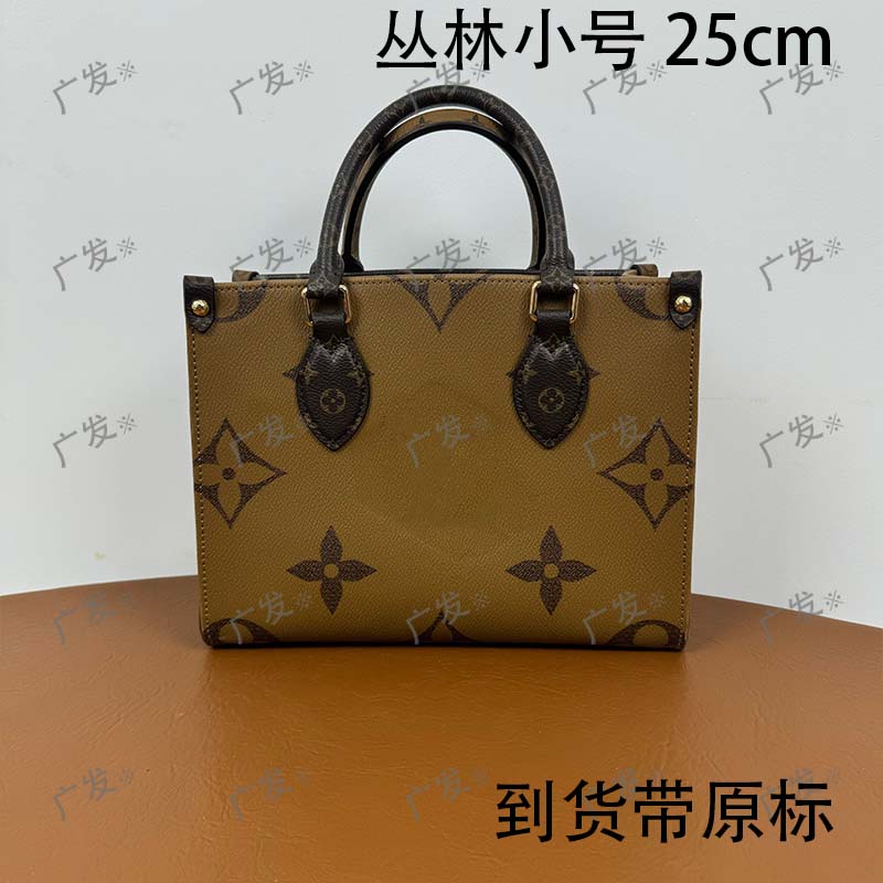 广发AA丛林25CM（里外标都对）现货礼盒礼袋 轻奢包包