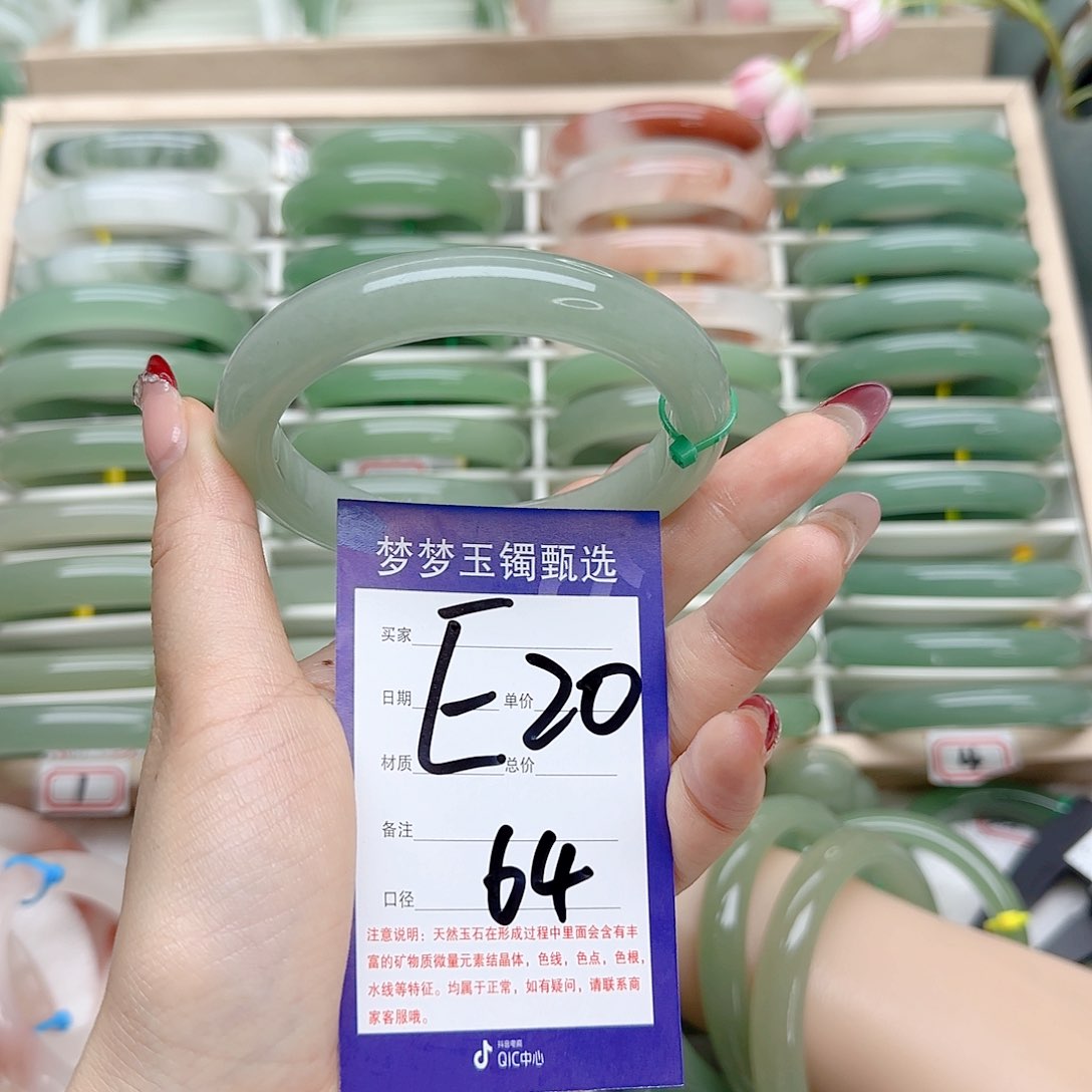 石英质玉手镯未镶嵌大*水