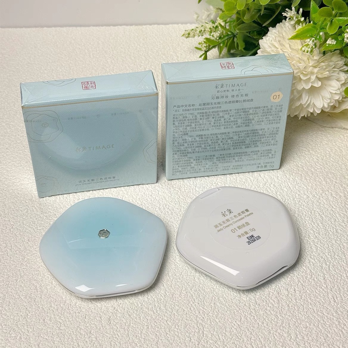 彩棠三色遮瑕膏盘遮瑕膏遮斑点痘印泪沟法令纹黑眼圈提亮服帖遮瑕