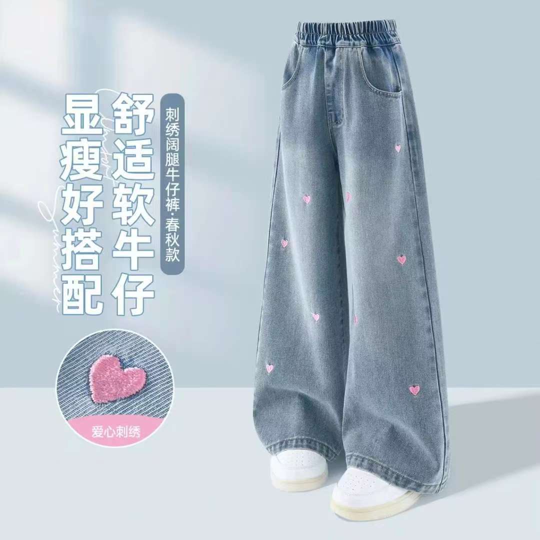 秋季女童2025新款春季长裤牛仔裤春秋款休闲牛仔裤直筒儿童阔腿裤