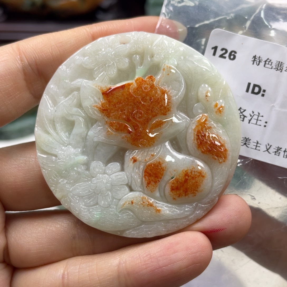 翡翠未镶嵌颈饰牌子