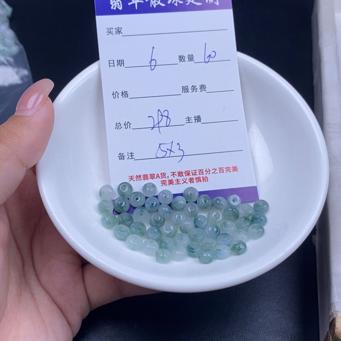 翡翠未镶嵌颈饰天然翡翠