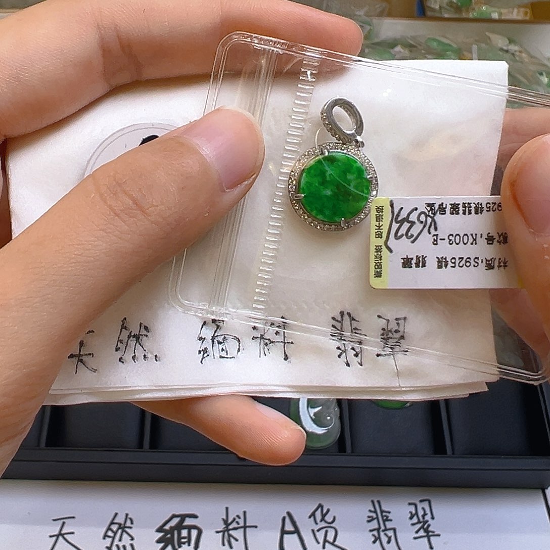 翡翠颈饰银S925镶嵌翡翠