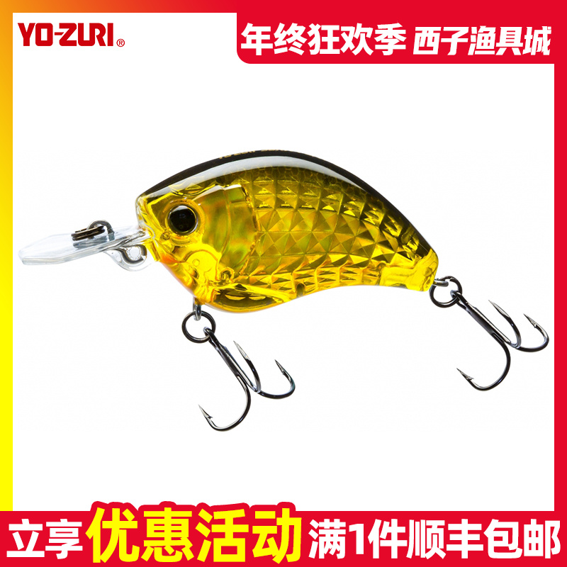 日本YO-ZURI友祝浮水摇滚小胖R1443硬饵3D潜水1.2米路亚假饵便宜