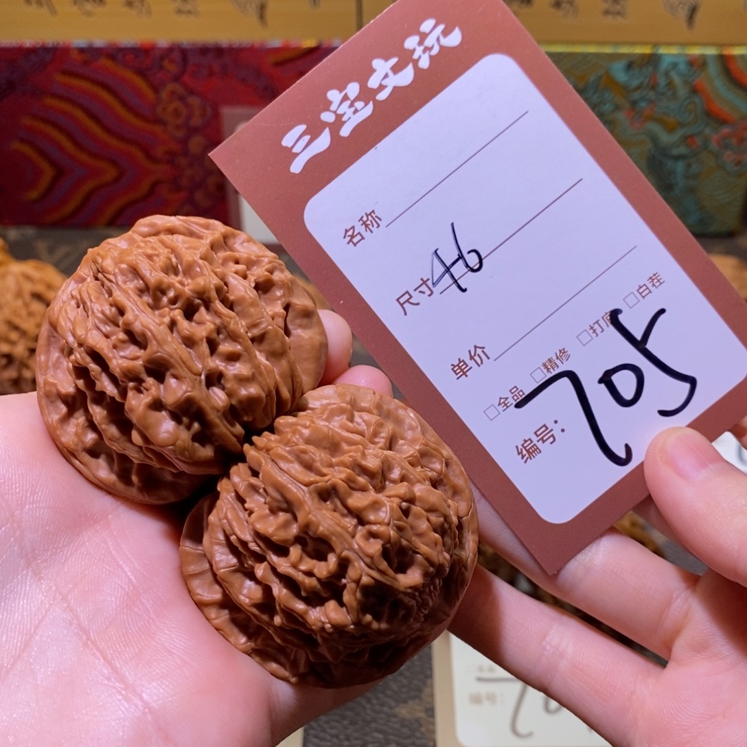 文玩核桃把件46平谷楼705。  