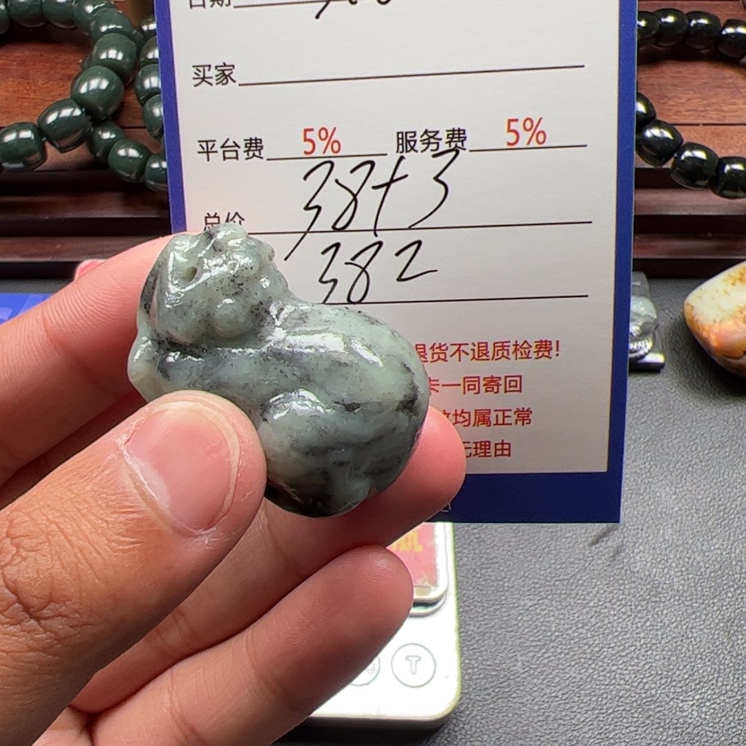 和田玉挂件未镶嵌草**衣
