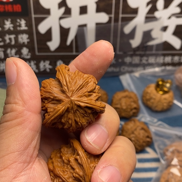 l***i文玩核桃文玩核桃