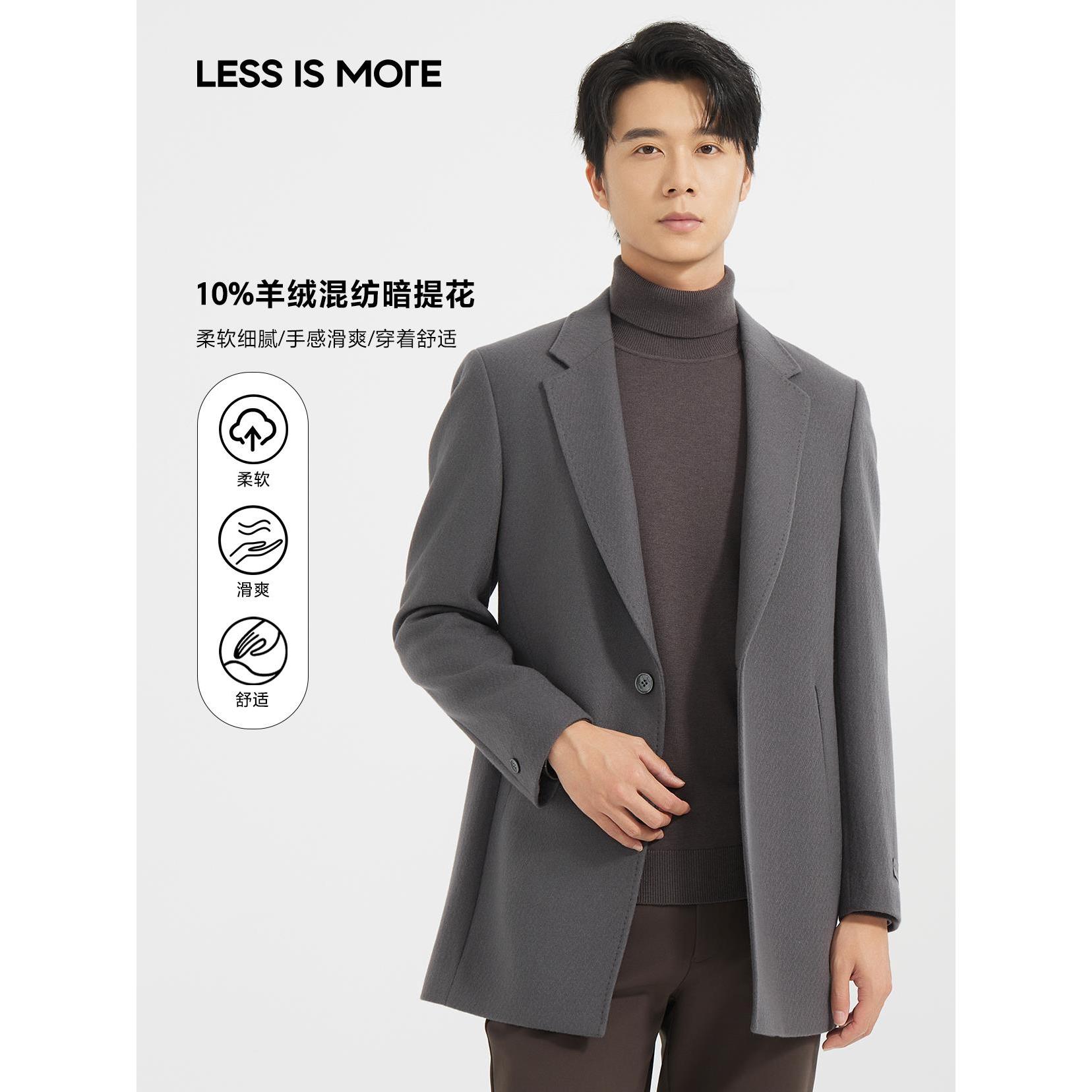 【羊绒混纺暗提花】利郎男士商务经典灰蓝色修身翻领中长款毛呢大衣