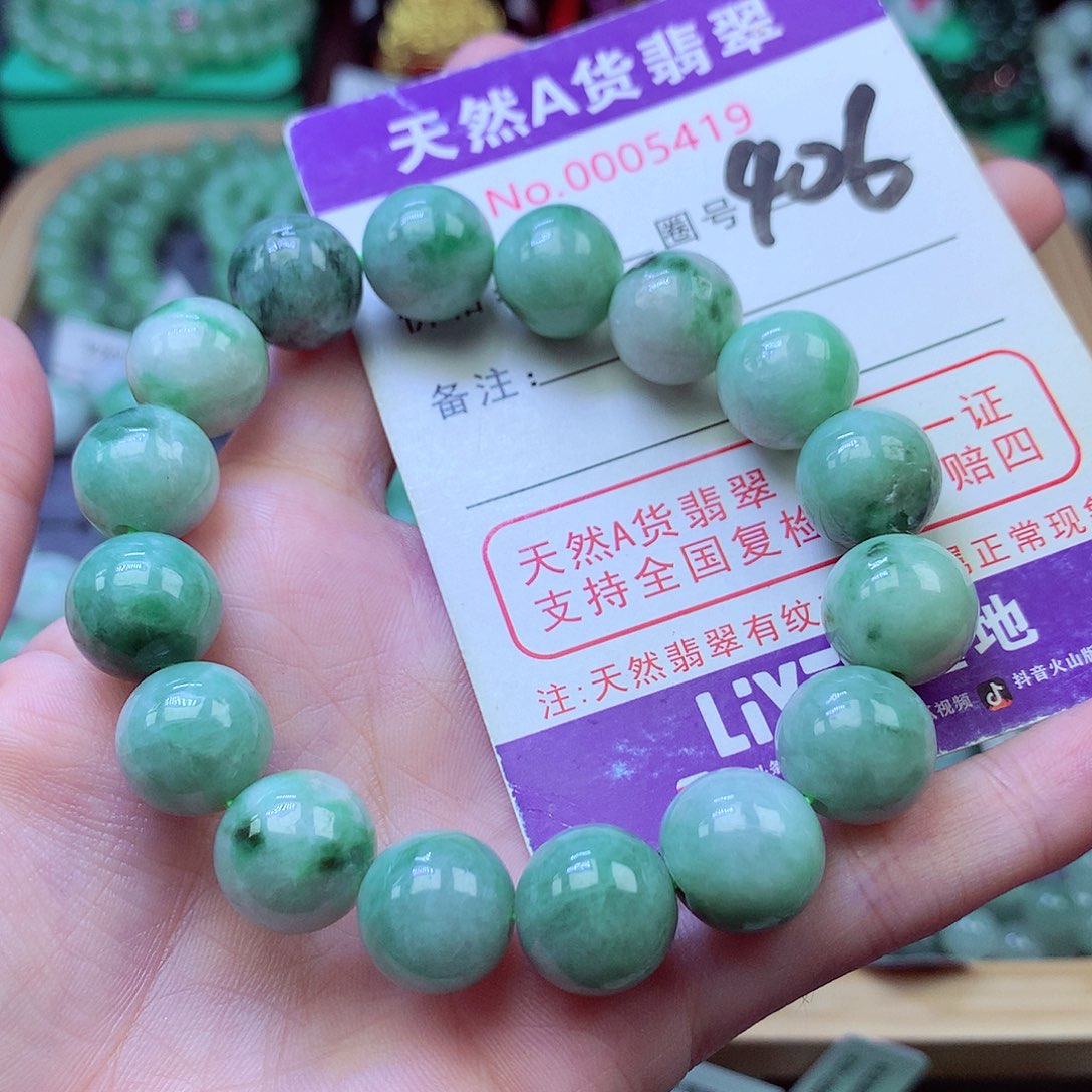 毛衣链未镶嵌翡翠12.7