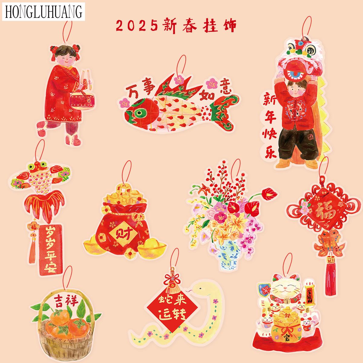 蛇年新年可爱挂件吊饰创意装饰喜庆挂饰春节盆栽装饰