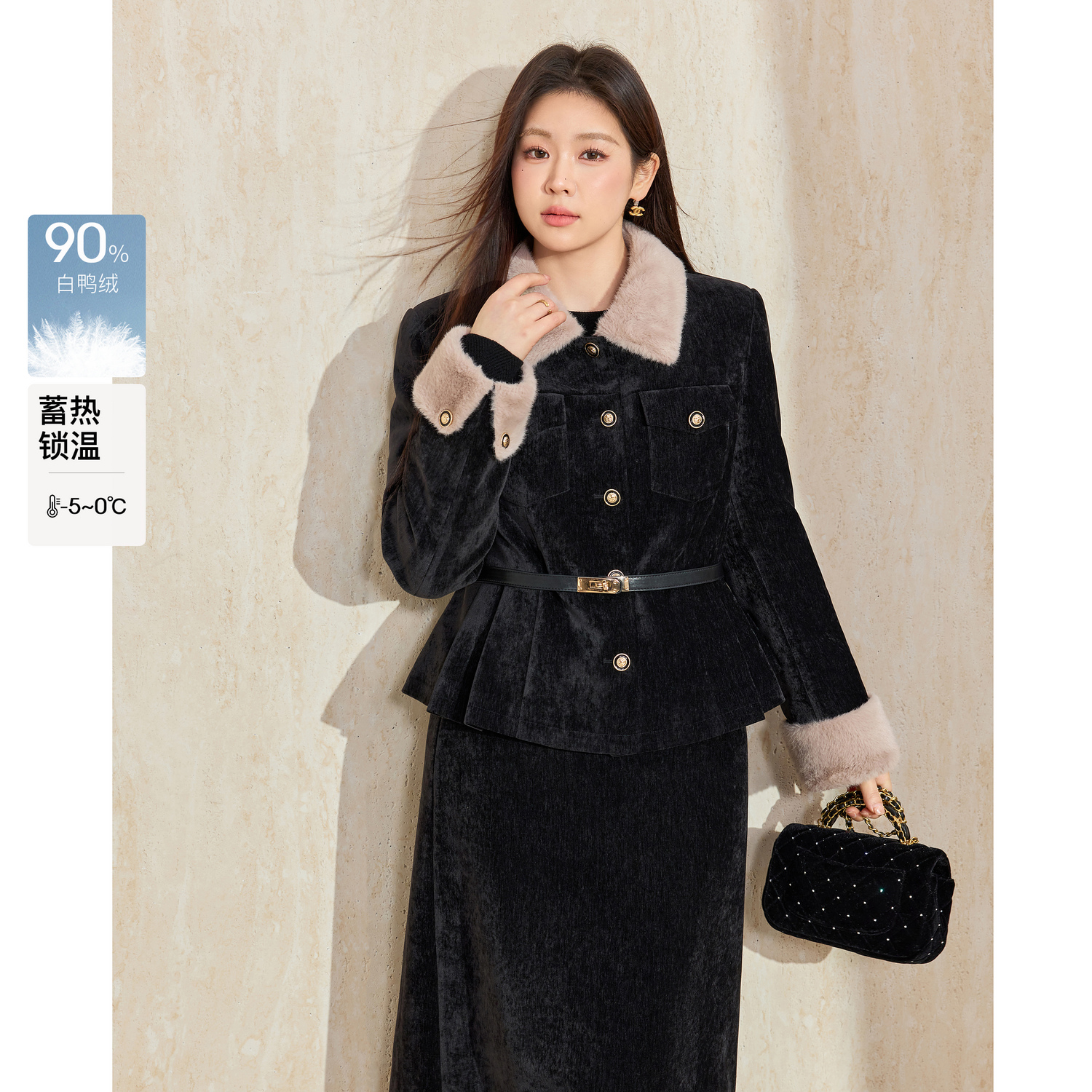 蓝语大码雪尼尔精致毛领收腰外套半身裙冬季高级感气质羽绒服套装