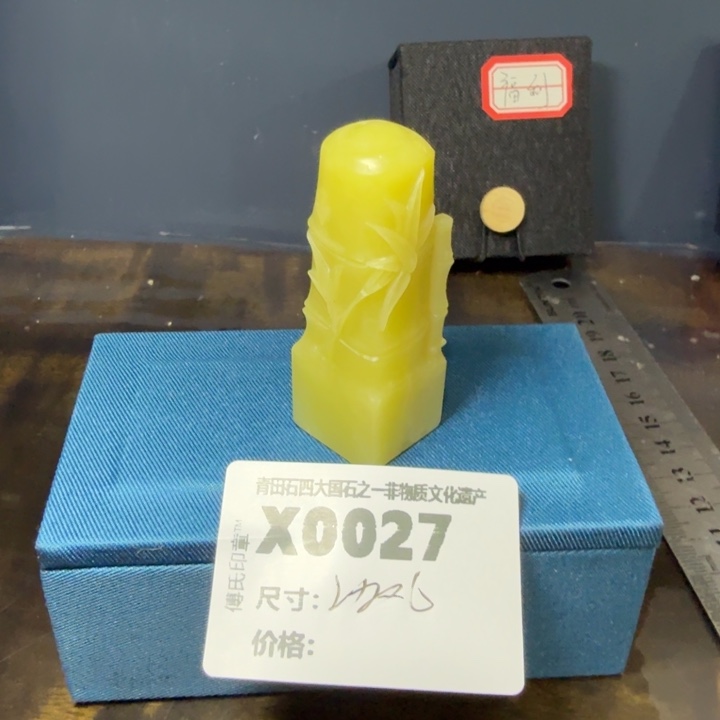 青田石12.3青田石雕厂家直销