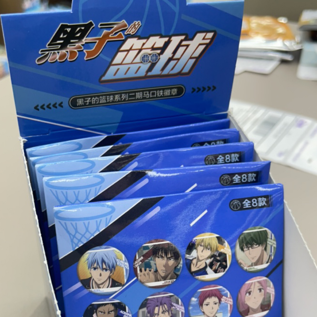 黑子篮球盲抽一发不退不换