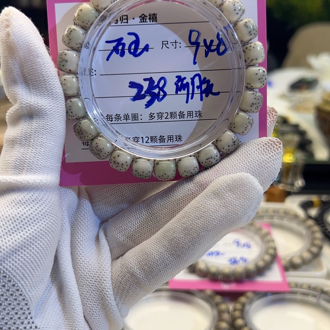 星月菩提手串星月菩提