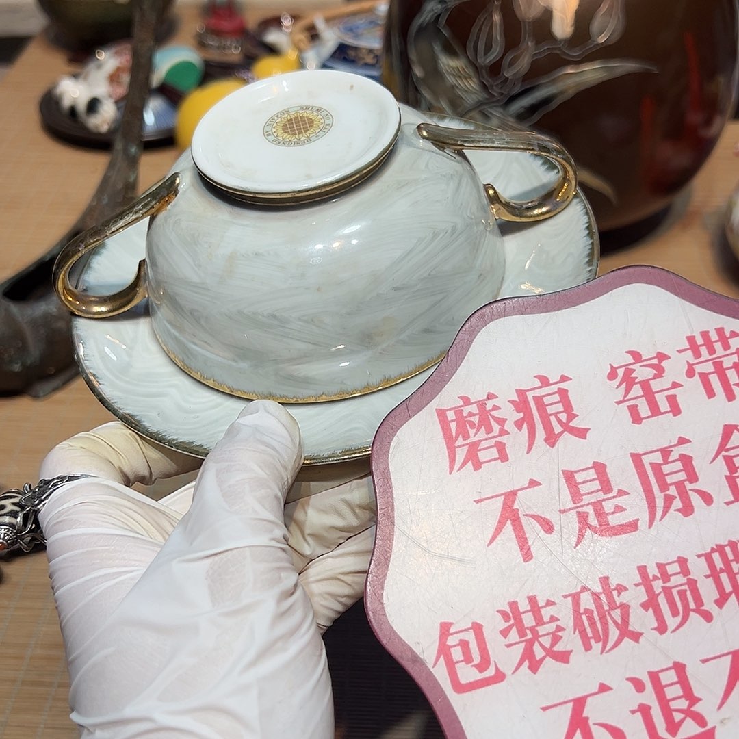 瓷器满58包邮包邮包邮