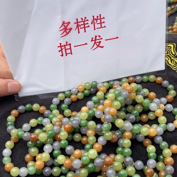 手链未镶嵌和田玉