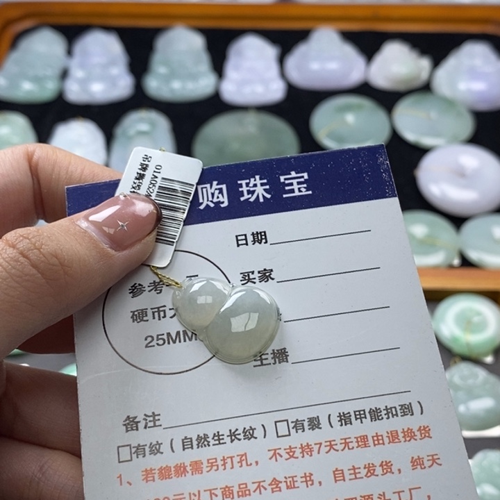 翡翠未镶嵌吊坠(不含链)葫芦