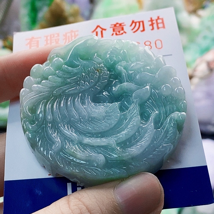 翡翠未镶嵌吊坠(不含链)