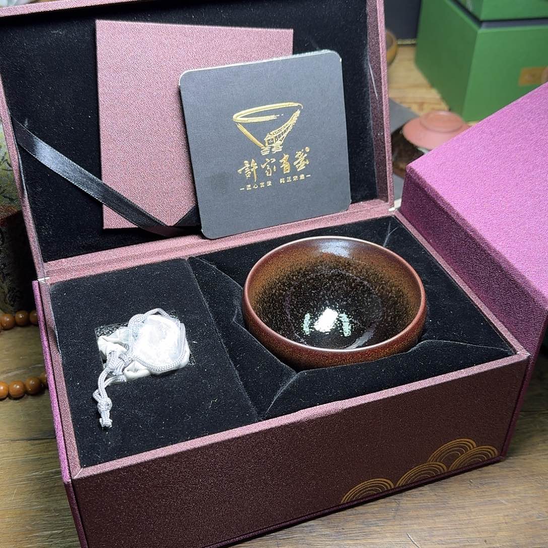 知***足茶盏许家友茶盏001福利茶盏