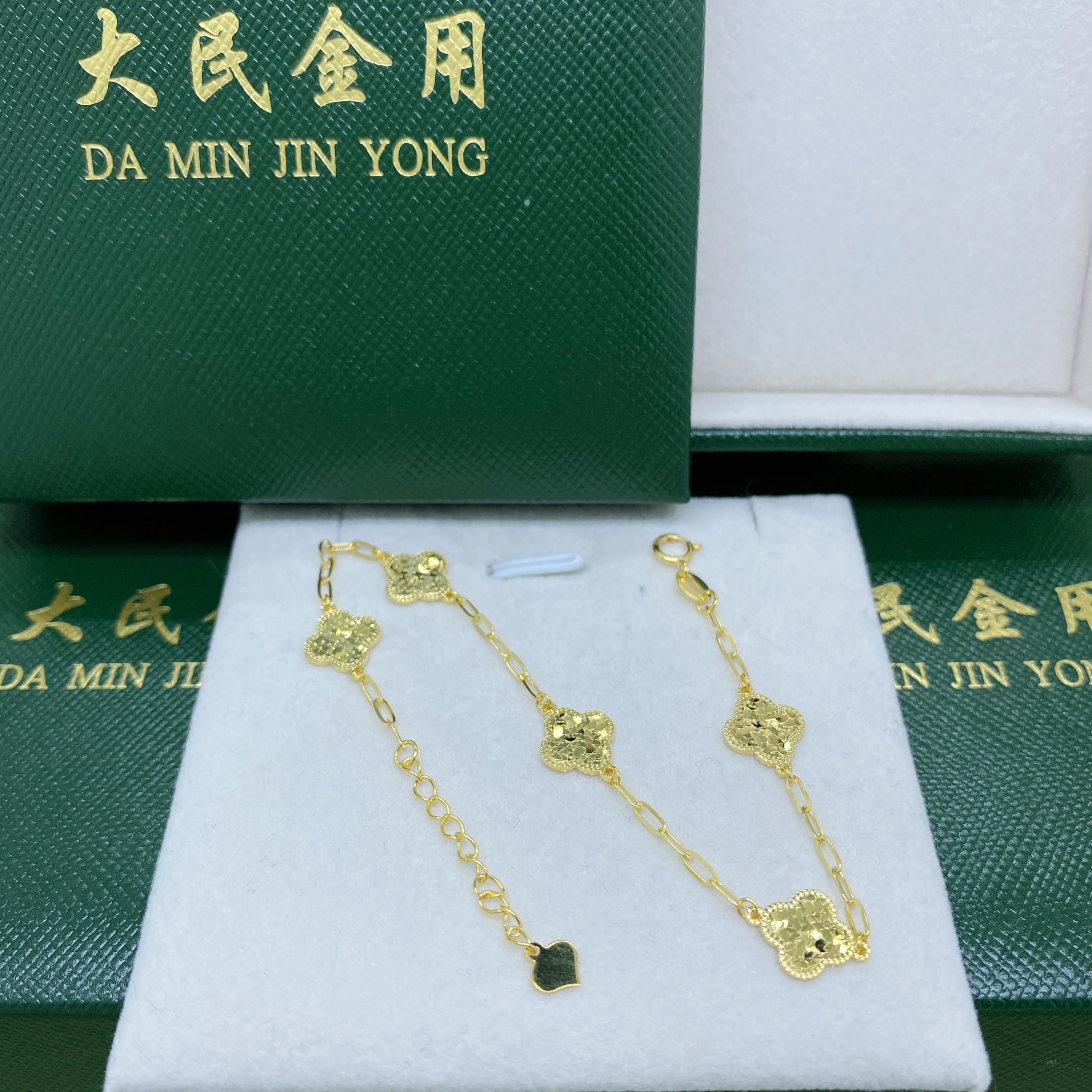 #9460漂亮18K金Au750碎金金双面四叶草手链